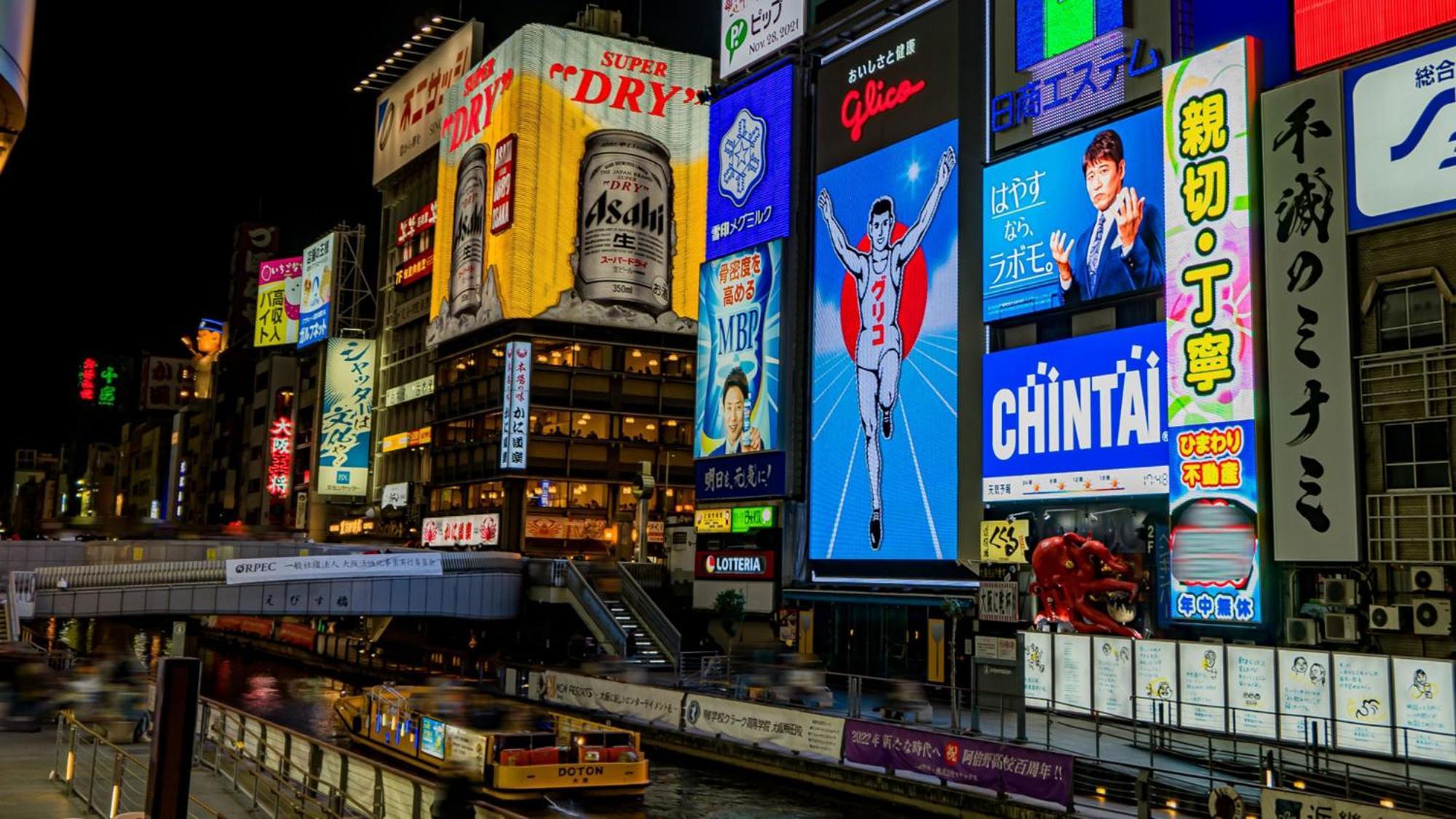 Toyoko Inn Osaka Honmachi No1 Dış mekan fotoğraf