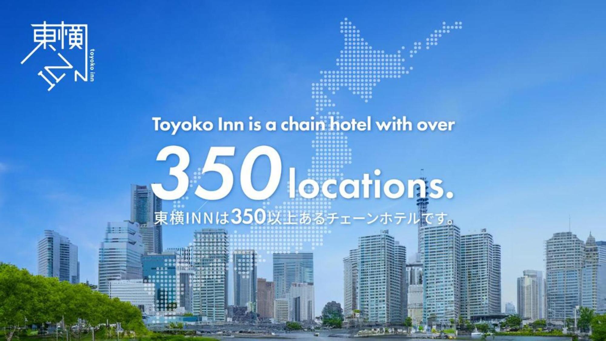 Toyoko Inn Osaka Honmachi No1 Dış mekan fotoğraf